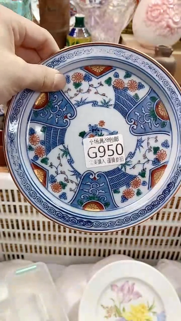 【闪购商品】满28包邮，陶瓷茶具瓷器