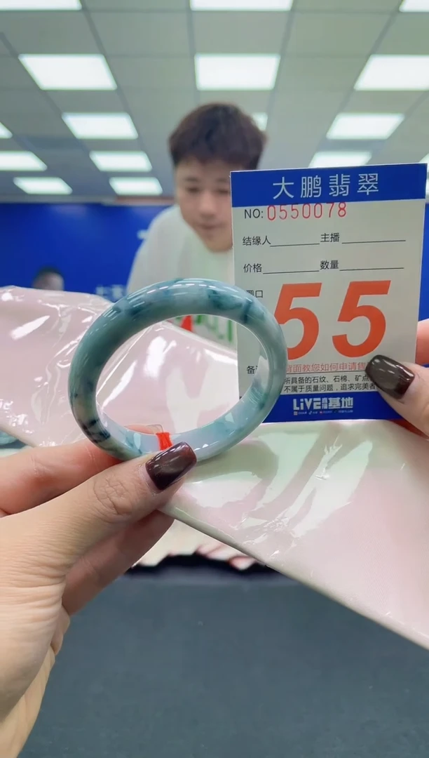 未镶嵌手镯翡翠AAAAAAAAAA