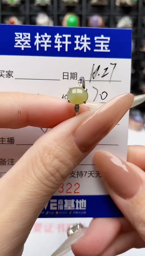 银S925镶嵌戒指翡翠3322