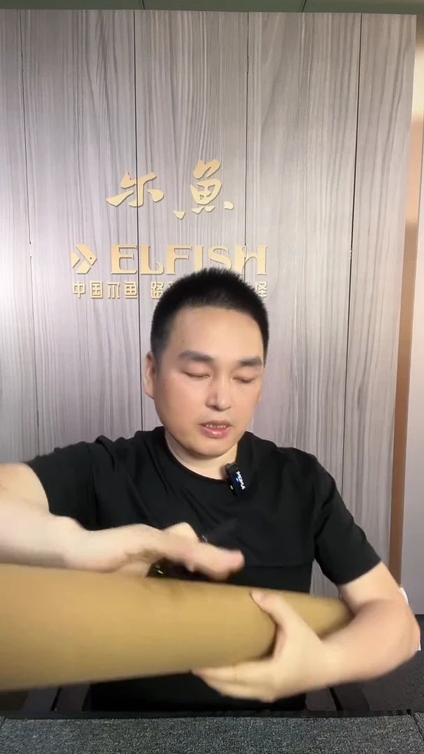 碳素尔鱼 法师倚天剑枪柄双节M调 盲盒   6号盲盒