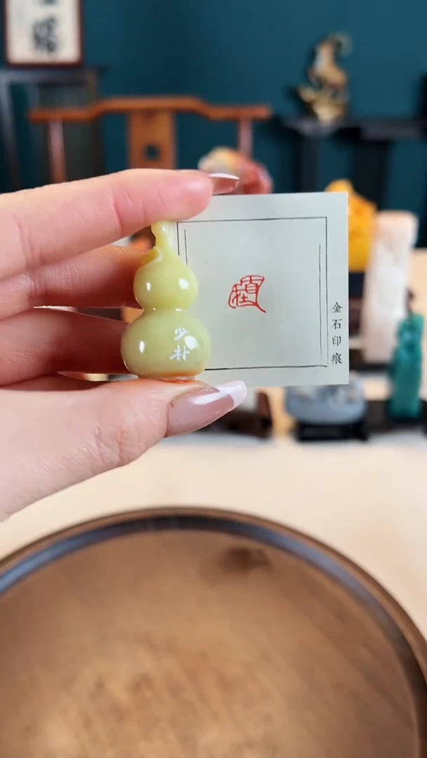 【闪购商品】拓片用纸印石篆刻内容：自在