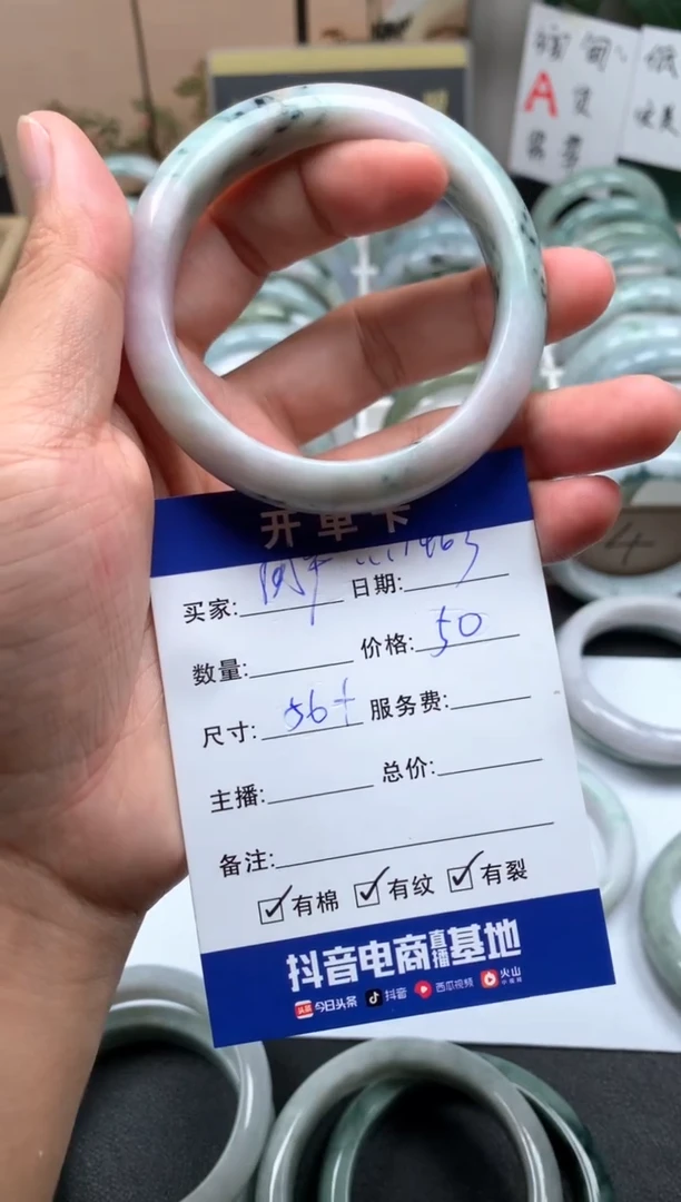 未镶嵌手镯翡翠用****310
