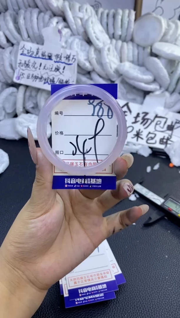 手镯玛瑙/玉髓未镶嵌988