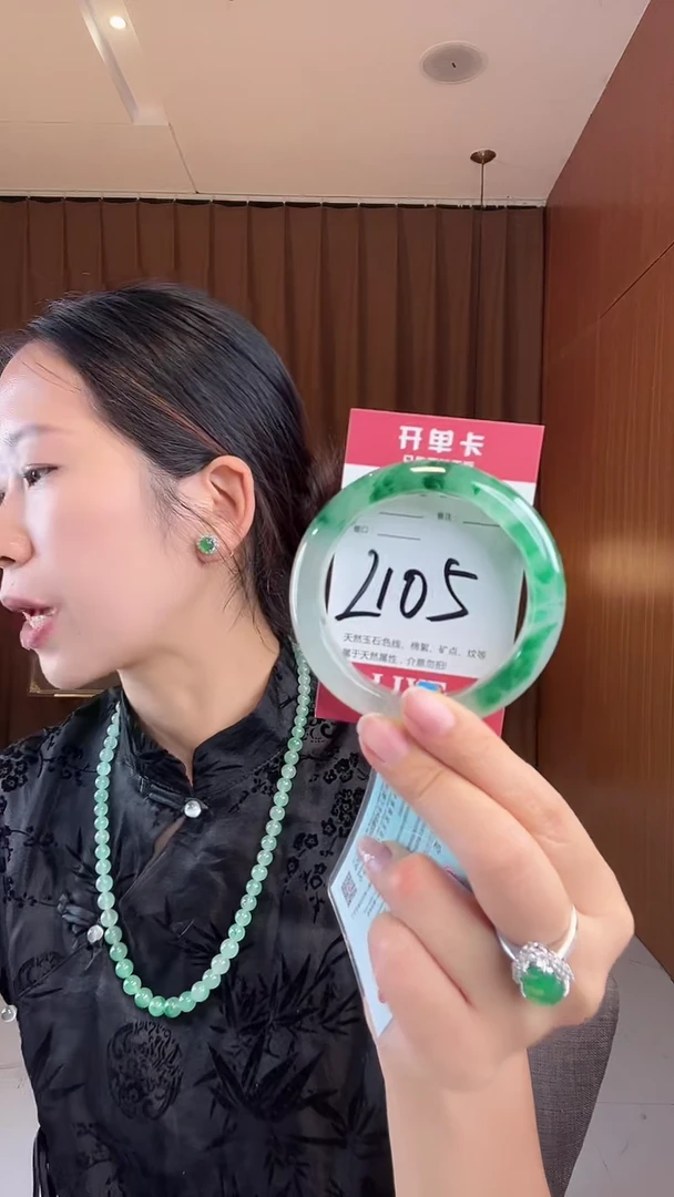 未镶嵌手镯石英质玉非洲翠