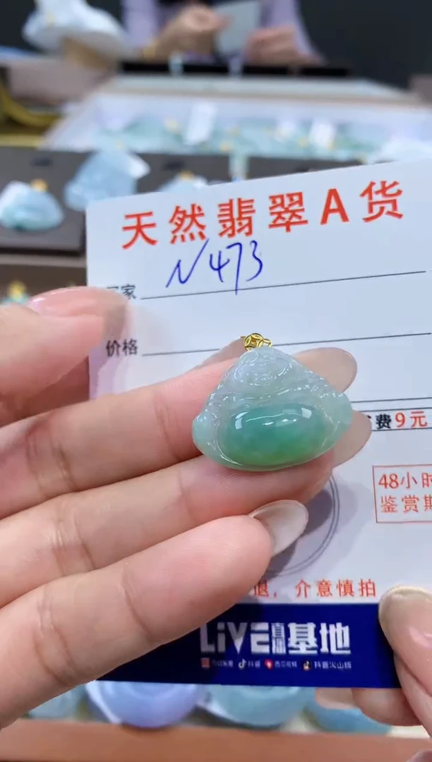 颈饰18K金镶嵌翡翠天然缅甸翡翠A货挂件