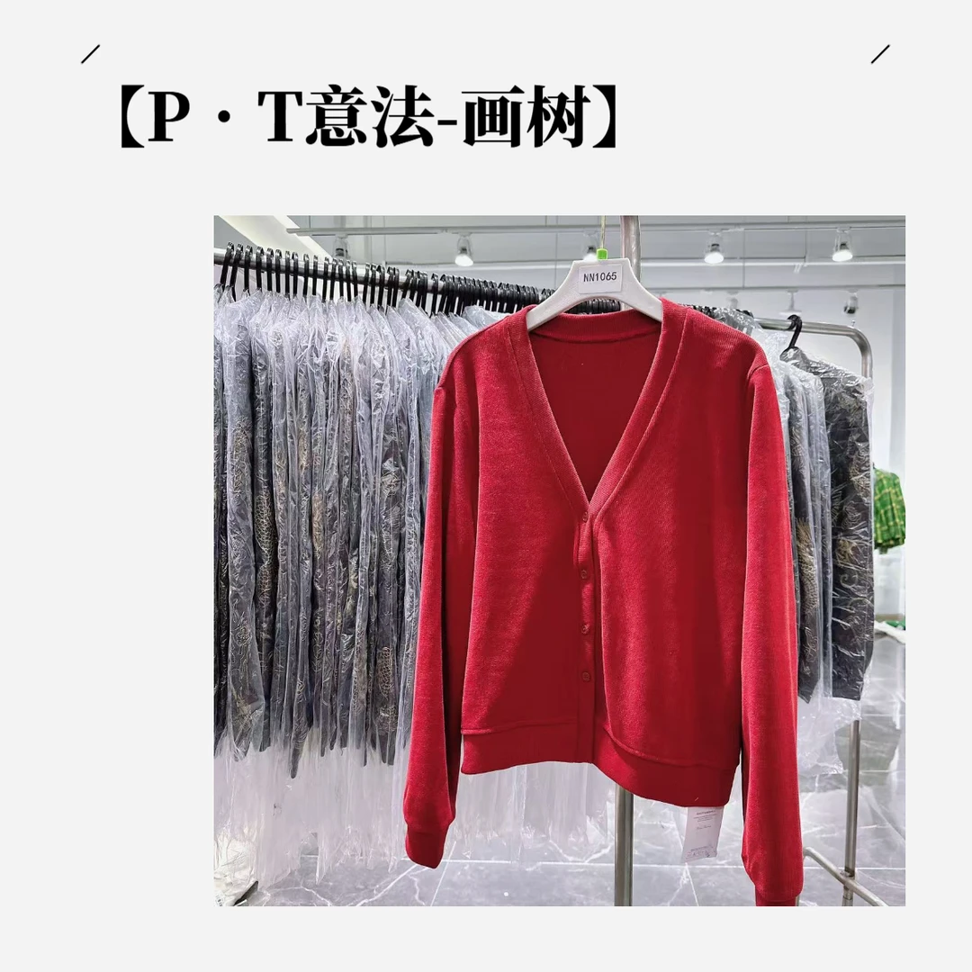 【P•T意法-画树】NN1065-时尚针织开衫网红休闲百搭百搭
