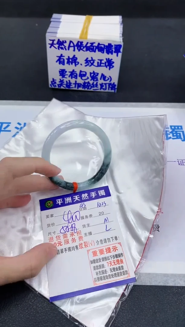 未镶嵌手镯翡翠1111111