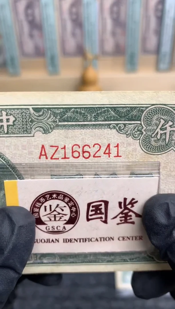 【闪购商品】纸166241   面值5千