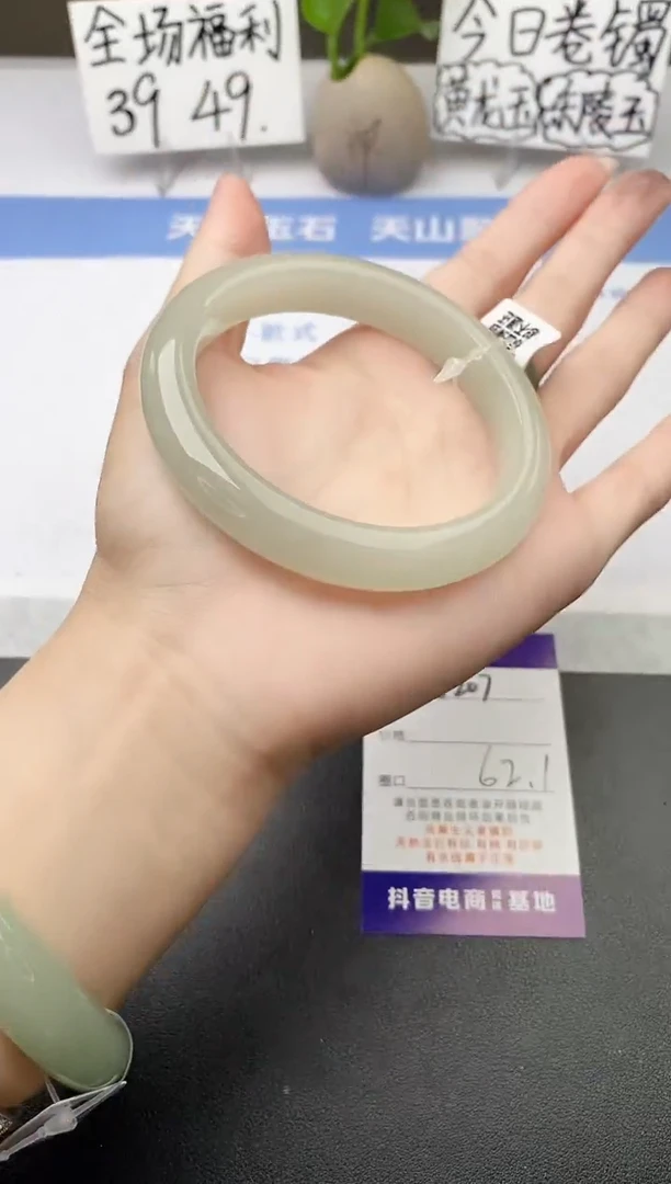 石英质玉手镯未镶嵌j207-DB多样性发货