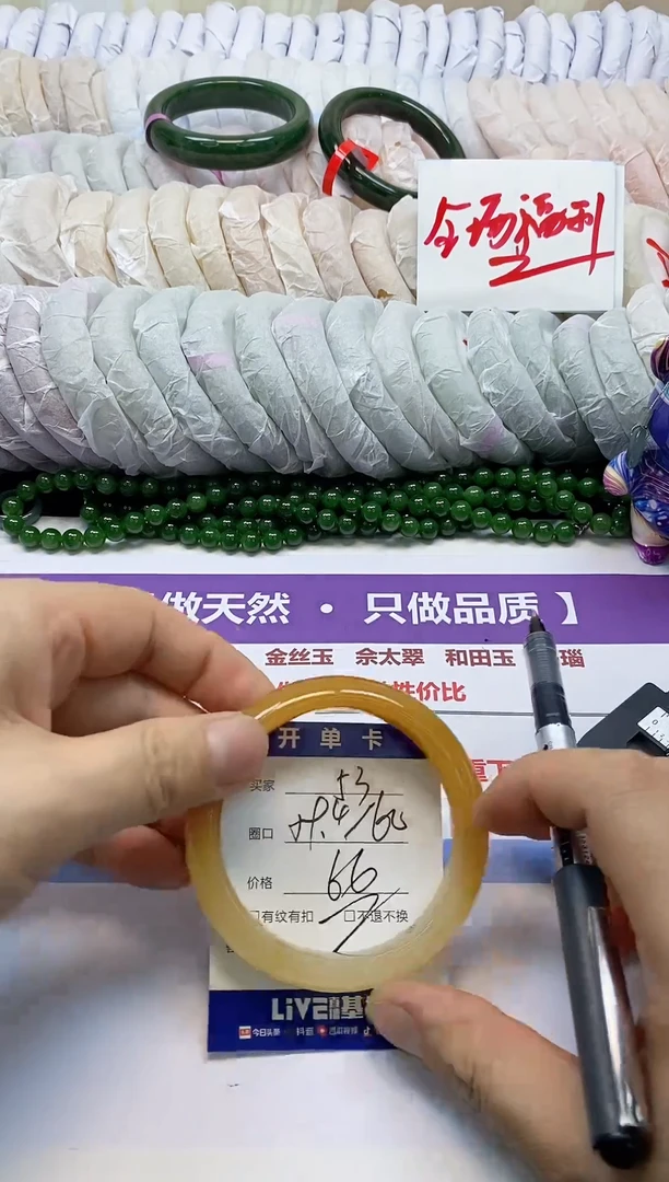 未镶嵌手镯石英质玉53