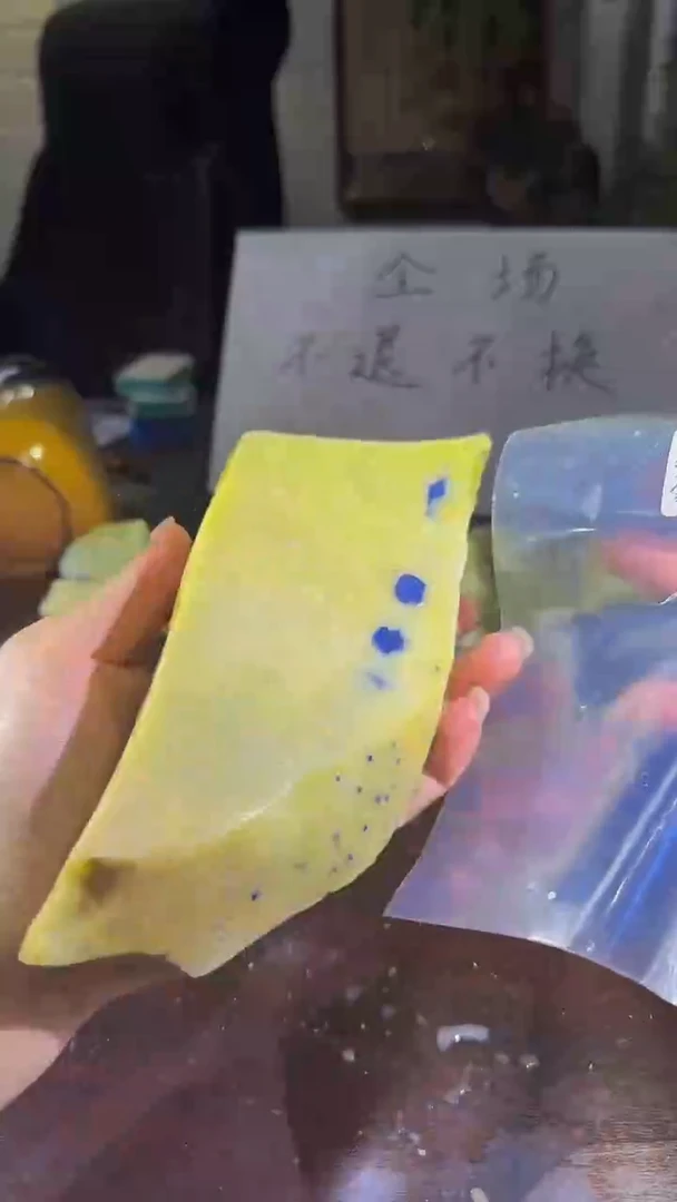 青田石印石章蓝星原石不退不换