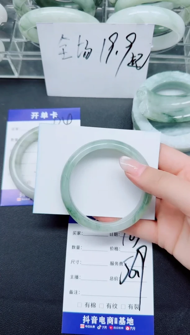 未镶嵌手镯石英质玉134/56.9