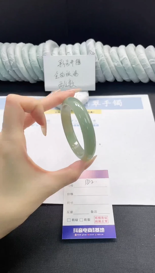 未镶嵌手镯石英质玉22-58