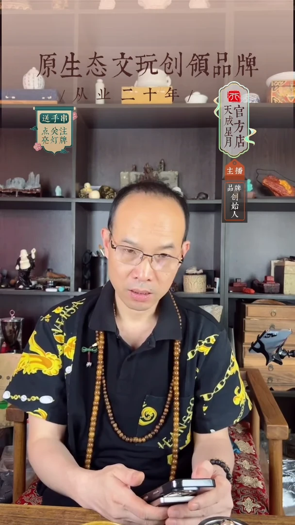 无非金属是**宝7x5mm 新粉福利单圈