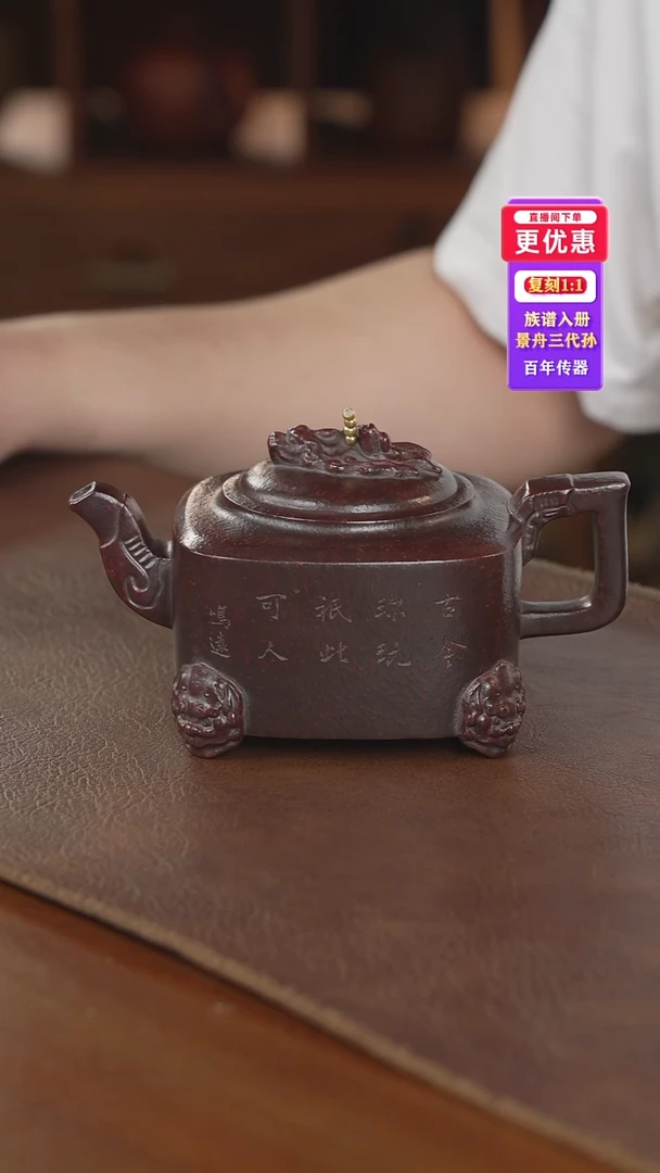 茶壶紫砂紫砂壶紫砂壶