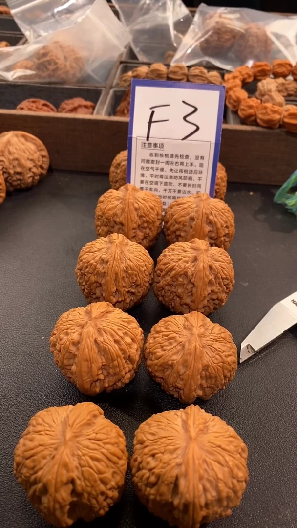 把件文玩核桃滚石39-40