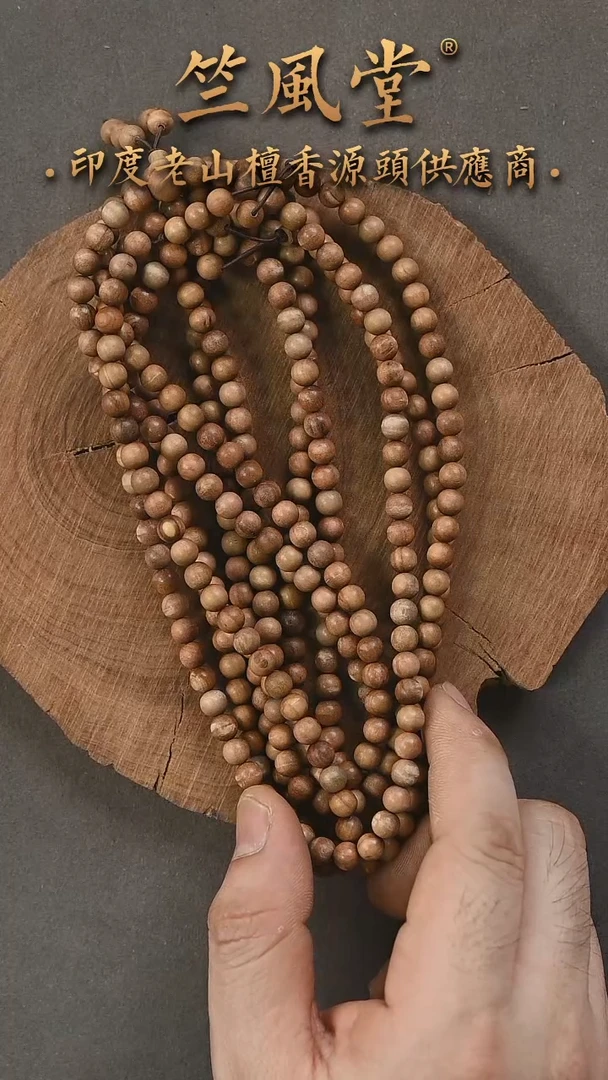 檀香木手串/手链迈索尔6*108顺纹沉水 瑕疵福利随机发一797