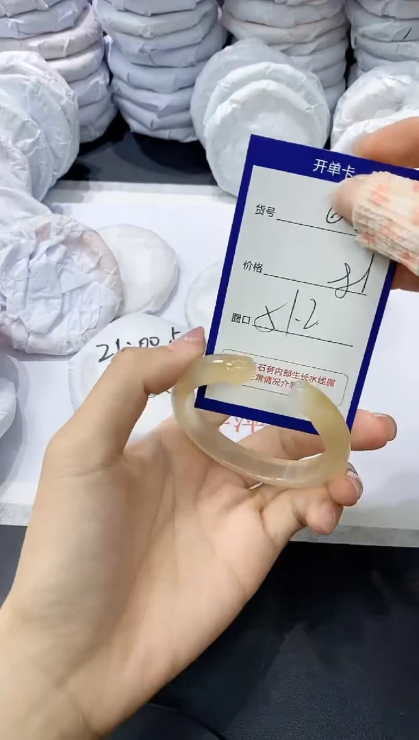 玛瑙/玉髓手镯未镶嵌698