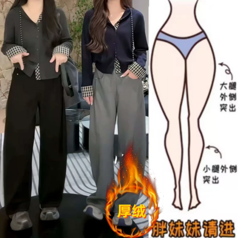 暖暖家秋冬女装新款加绒加厚高腰显瘦设计感阔腿裤时尚百搭休闲裤