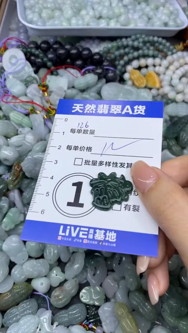 吊坠(不含链)未镶嵌翡翠天然翡翠A货批量多样性发一件