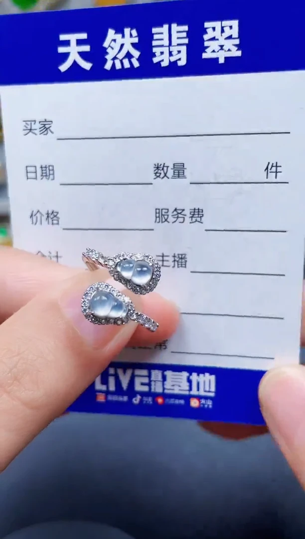 银S925镶嵌戒指翡翠279