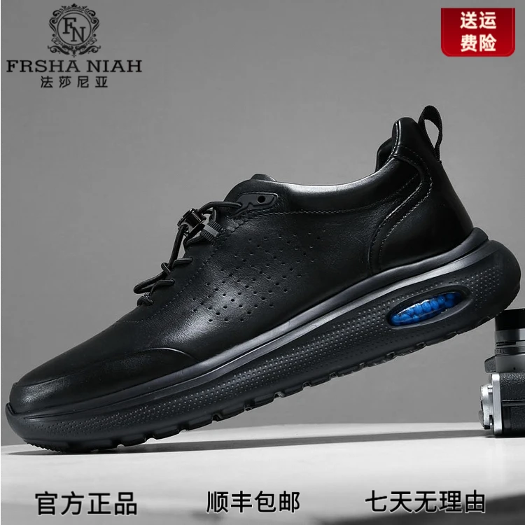 法莎尼亚男鞋2025秋冬休闲鞋发泡软底一脚蹬运动鞋轻便时尚板鞋男