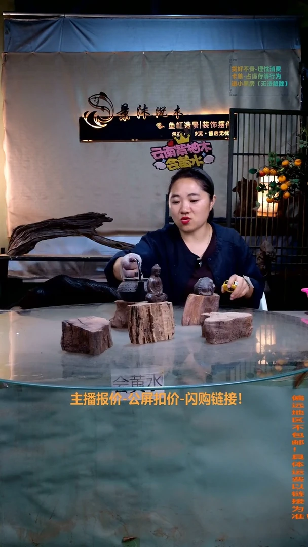 花**好景沐沉木L328