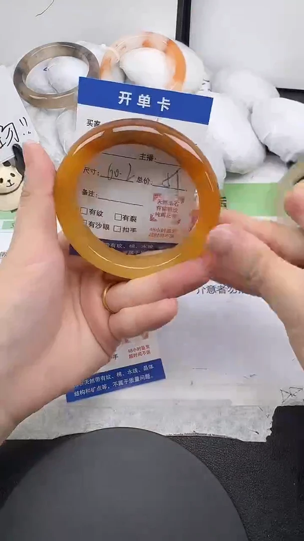 未镶嵌手镯石英质玉36/60