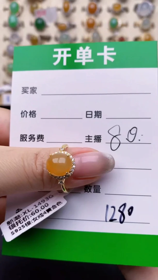 银S925镶嵌戒指翡翠1280