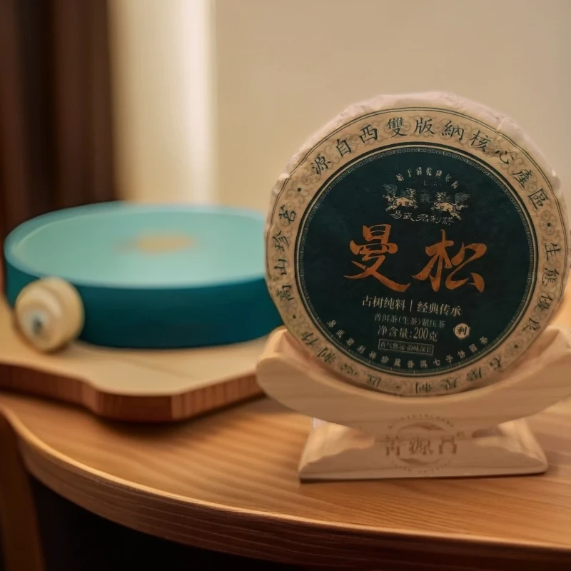 【易武君利祥】 2023年君利祥曼松普洱茶 200克 / 饼