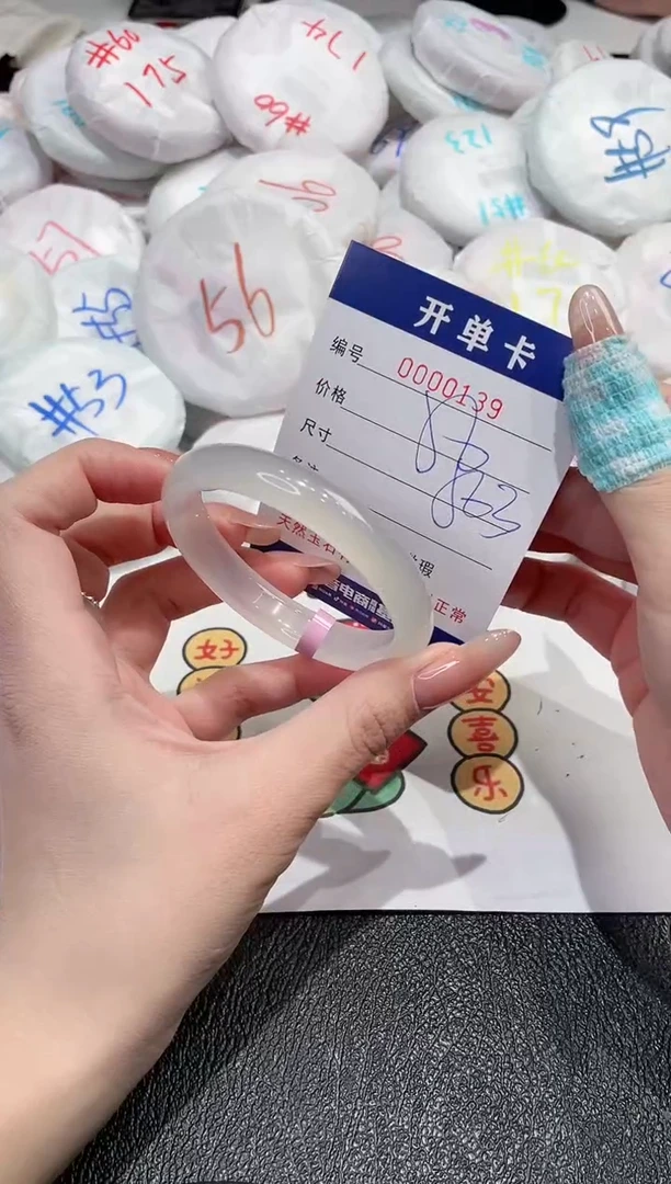【闪购商品】玛瑙/玉髓手镯未镶嵌-139