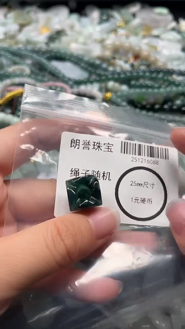 颈饰未镶嵌翡翠翡翠未镶嵌颈饰翡翠吊坠6088