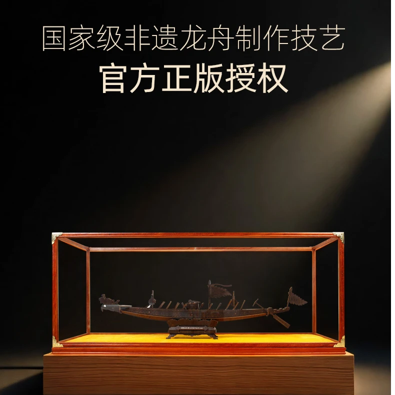 东莞传统龙舟手工diy木质拼装模型仿真龙船非遗端午节摆件