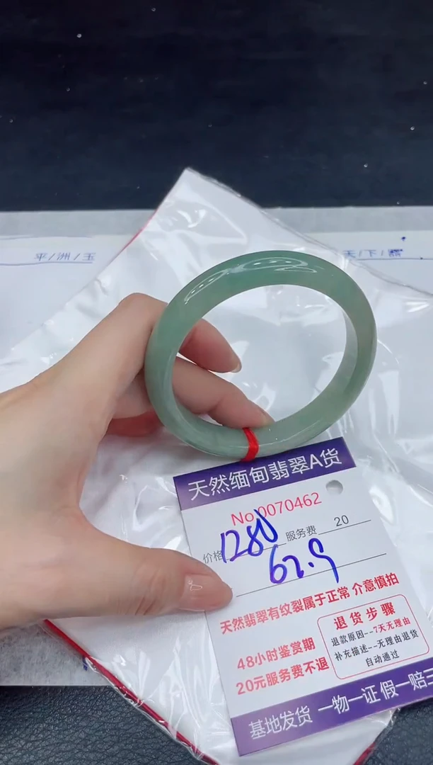 【闪购商品】翡翠手镯未镶嵌11111111
