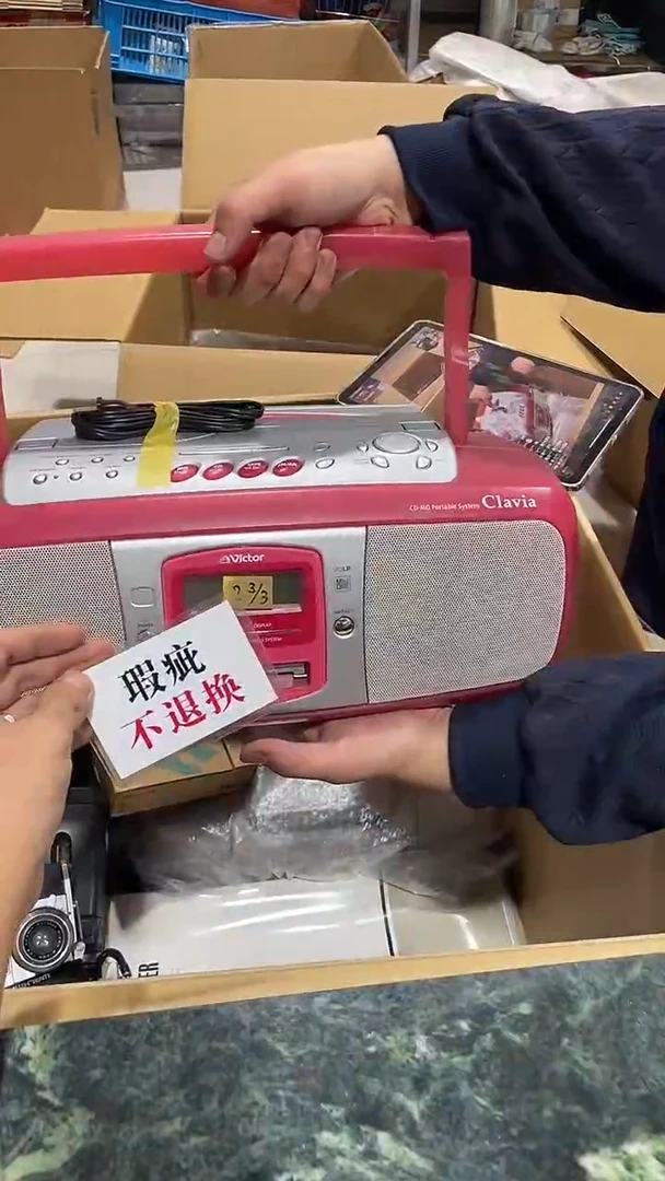 济****场中古二手不退不换241
