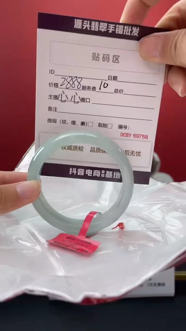 翡翠手镯未镶嵌4
