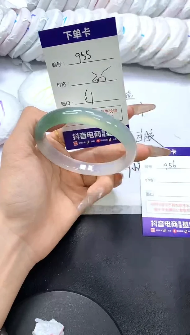 手镯玛瑙/玉髓未镶嵌935