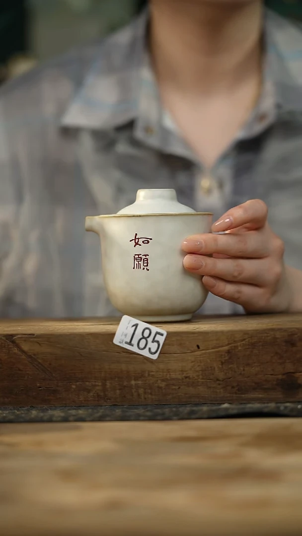 福利 设计师款如愿宝瓶