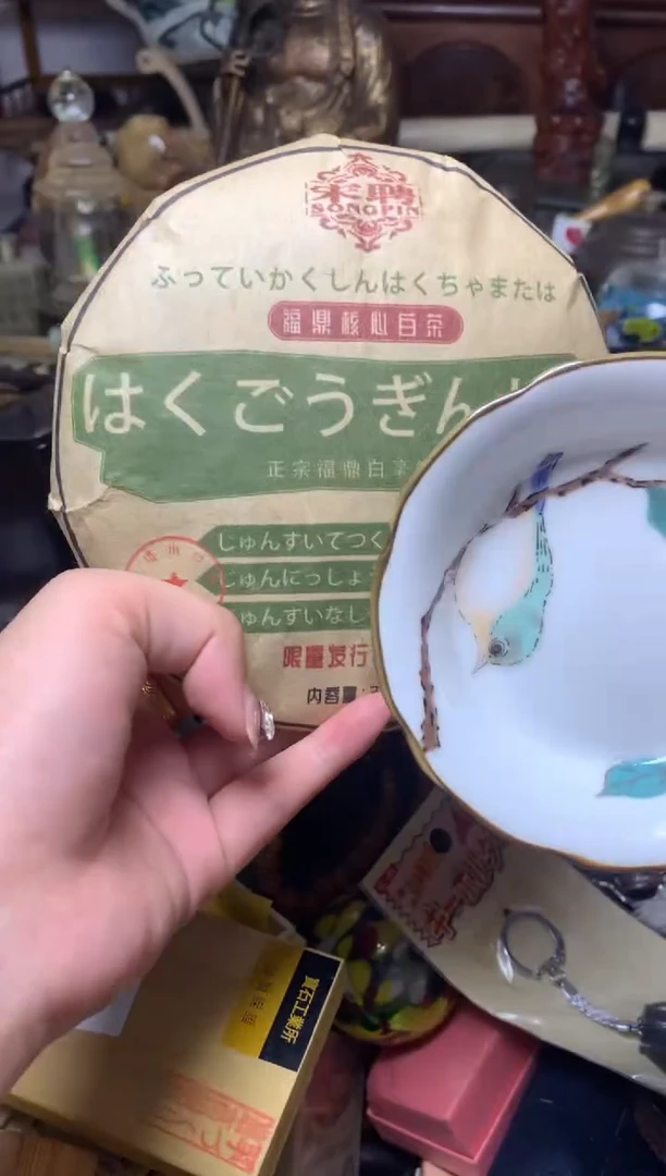 紫砂盖碗瓷器默认微瑕瓷器