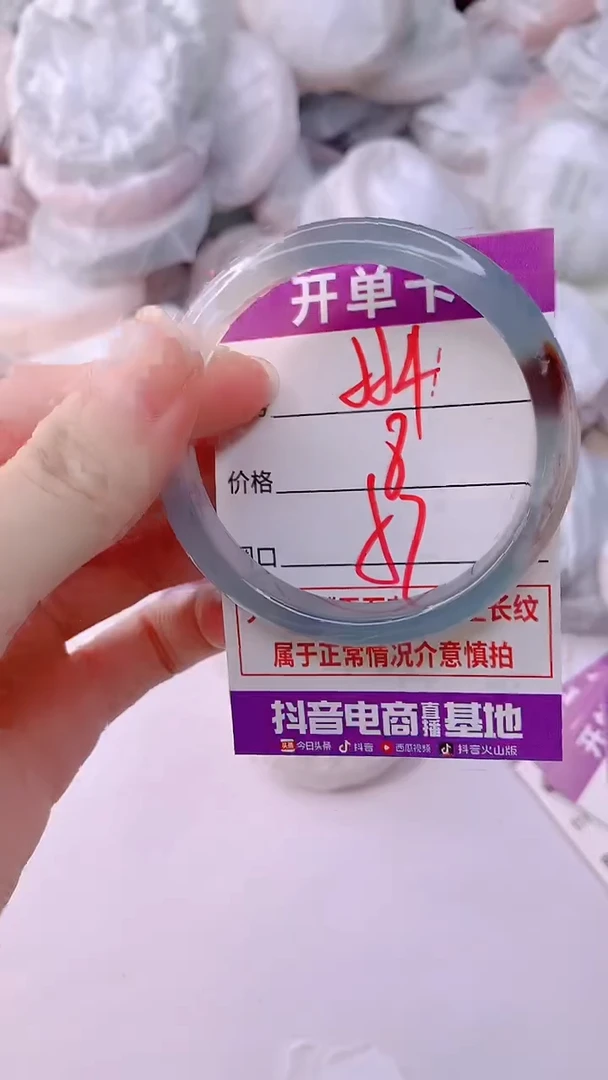 手镯玛瑙/玉髓未镶嵌554