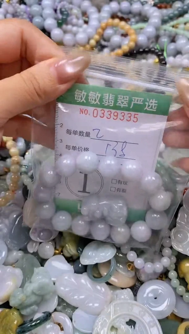 颈饰未镶嵌翡翠闪购0339335