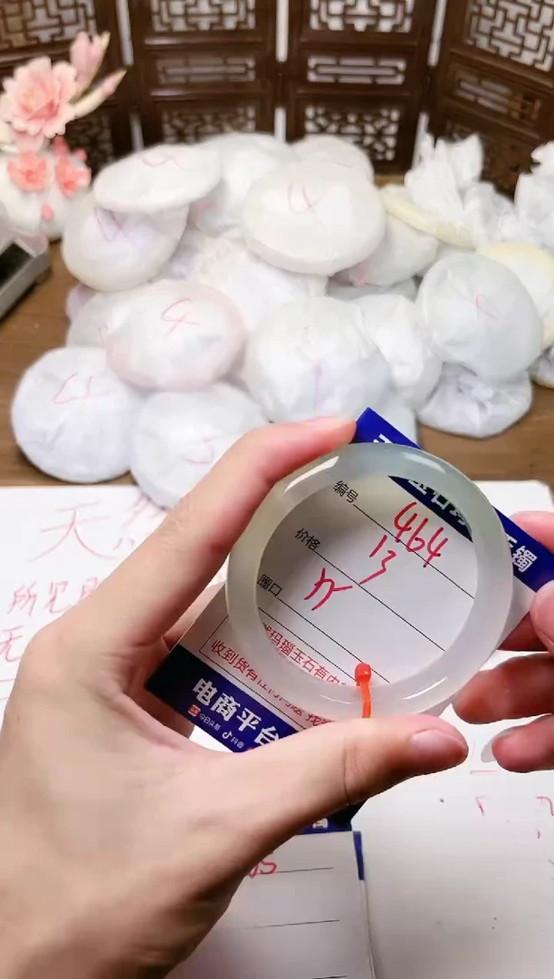 手镯玛瑙/玉髓未镶嵌464