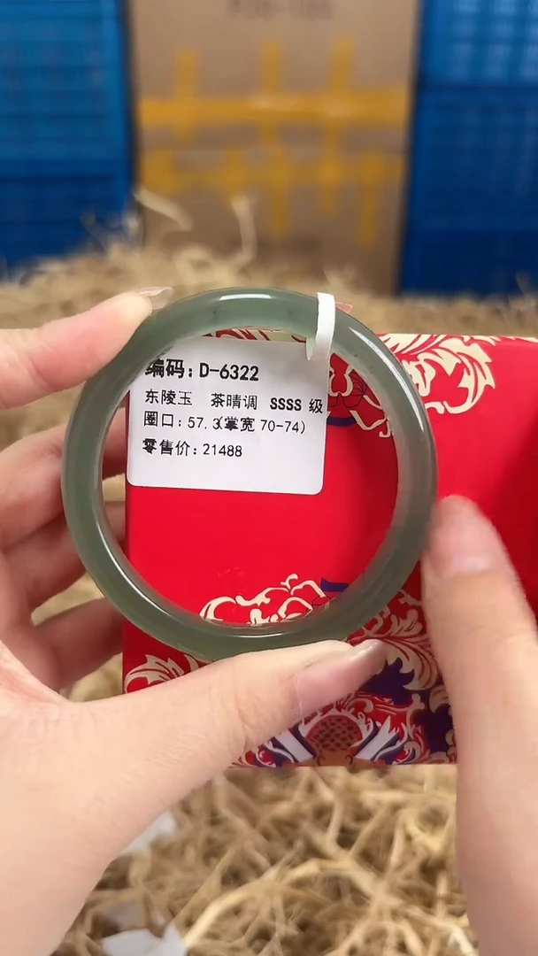 未镶嵌手镯石英质玉D-6322