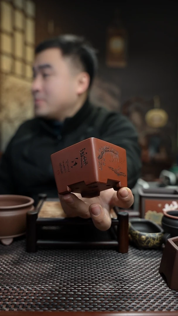 紫砂花盆用****4長木軒精品紫砂