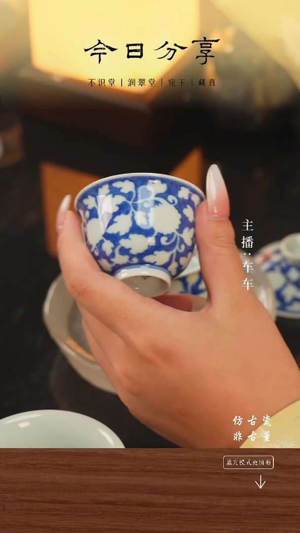 .车车精选好物分享