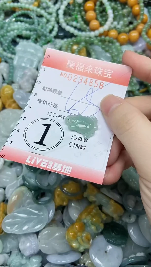 未镶嵌挂件翡翠闪购0234858