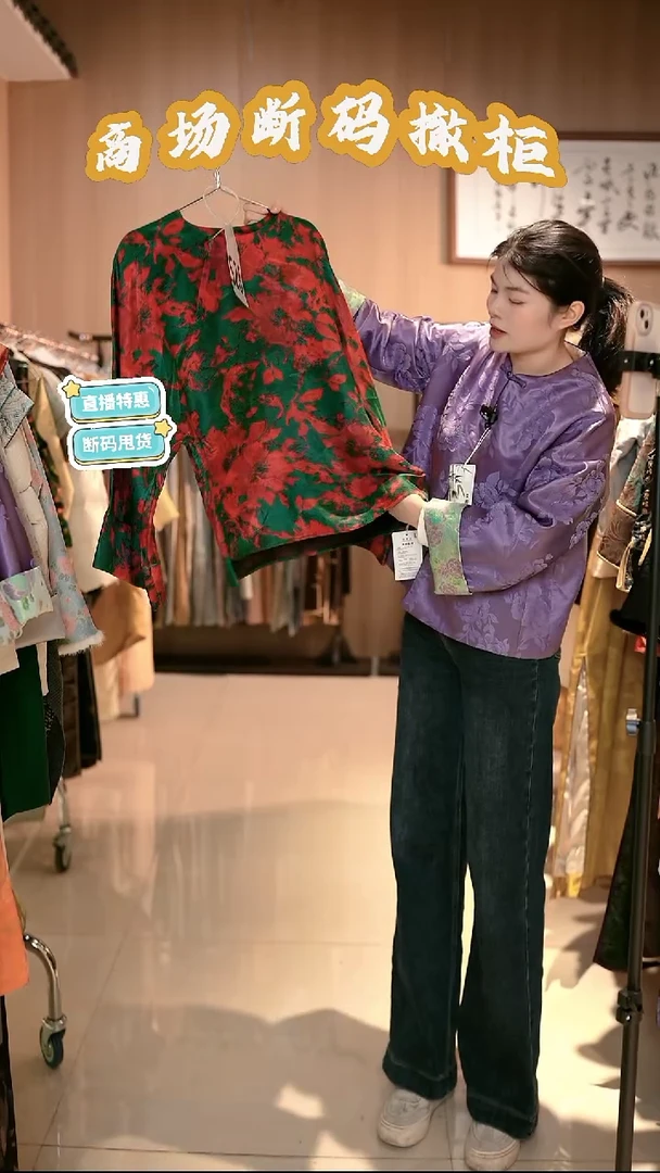 S28 L码 新中式国风