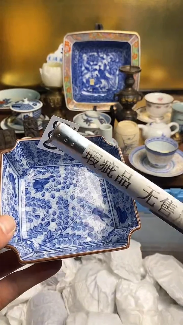 【闪购商品】瓷片666666666 590