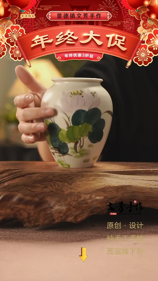 【闪购商品】文芳手作-文芳手作哑光釉面荷花花瓶