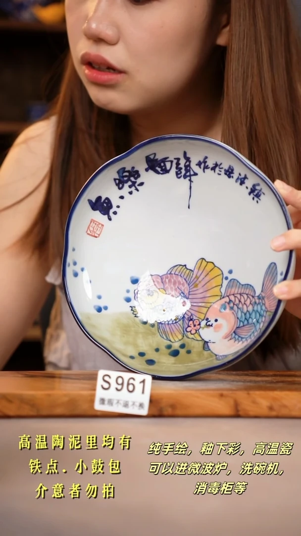其他WS961陶然集器瓷器